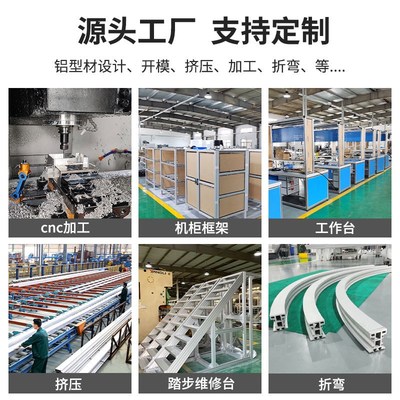 工业铝型材工作台加工车间多功能防静电流水线铝合金框架开模定制