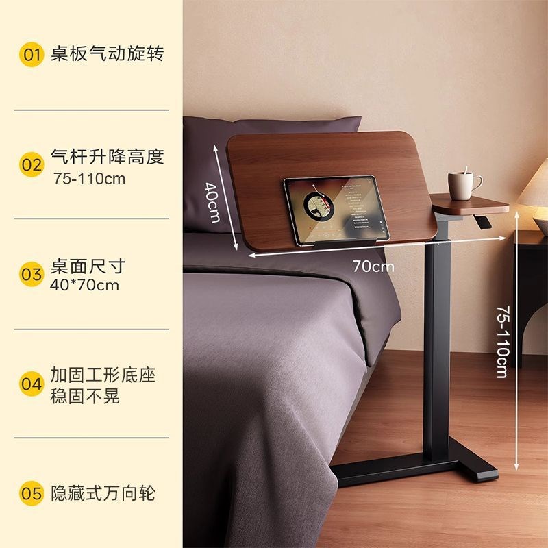 可移动升降床边桌卧室家用书桌学生写字电脑桌站立式工作台书桌子