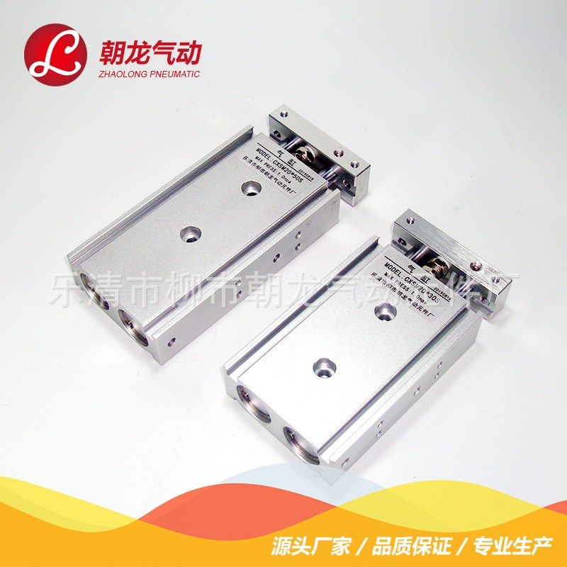 亚德客型TR系列双轴气缸20*10/30/40/60/70/75/100/125/150,标准件/零部件/工业耗材,气缸,淘宝优惠券,粉丝福利购,淘宝优惠卷