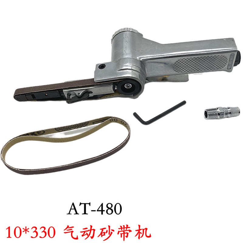 气动砂带机10*330气动打磨机抛光机环布砂带机手持式小型AT-480