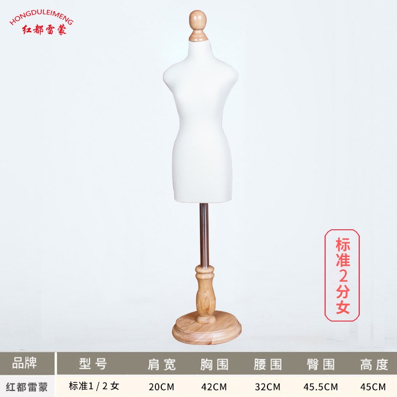 bjd小人台迷你立体裁剪女346分设计娃娃衣模特男壮普叔插针ob2411