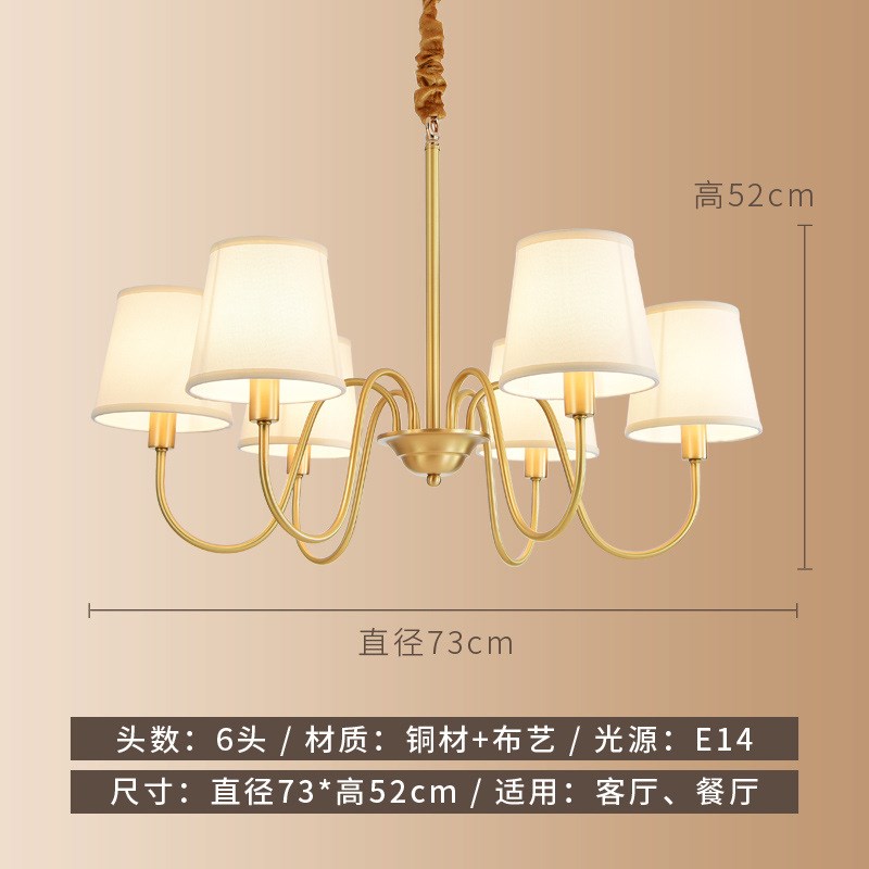 美式全铜客厅吊灯轻奢布艺奶油风格现代简约主卧餐厅中山灯具