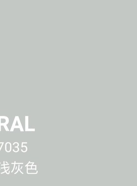 GSB色卡GY09冰灰G10飞机灰B01/B02/B03/B04/B05海灰色自喷漆油漆