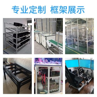 工业铝型材欧标4080U slot槽铝流水线框架 6合金型材20系列4080v