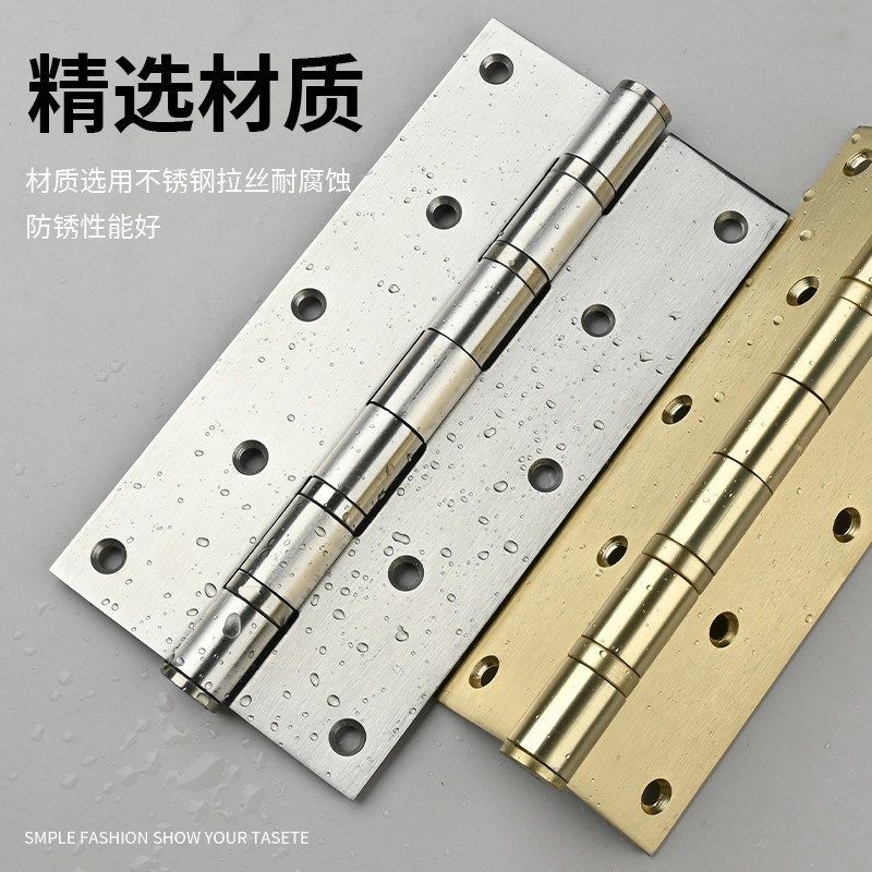 合页重型加宽门活页静音加厚不锈钢轴承合页6寸8寸木门大门合叶