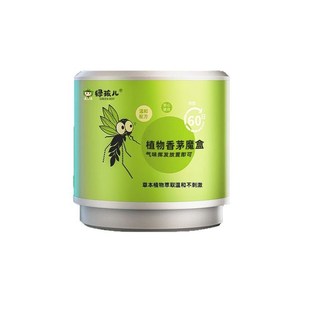 creNam Mosquito repellent lemongrass 艾草驅(qū)蚊香茅膏防蚊蟲(chóng)神