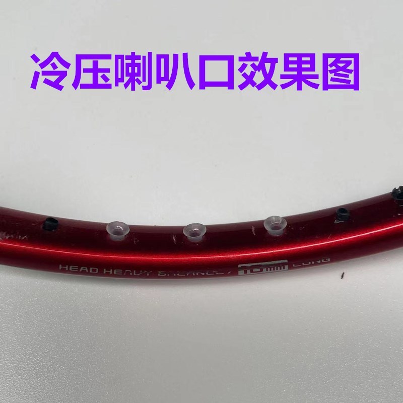 Farewell Badmintmon Racket Rubber Particles Switch Wire Guar