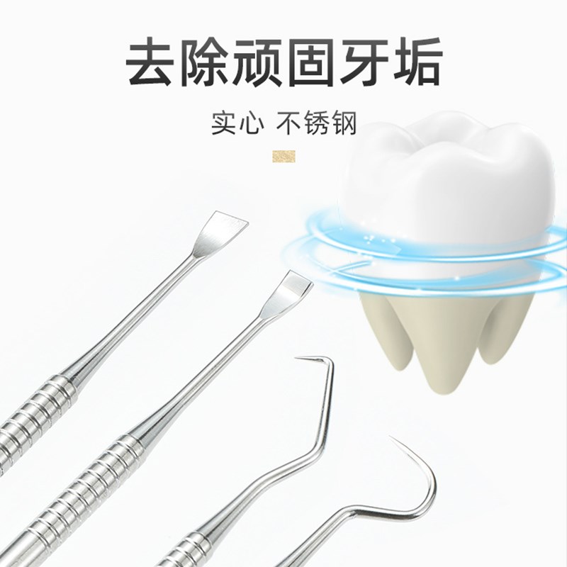 8pcs/Set Tartar Scraper Scaler Plaque Remover TeetVh Cleanin