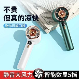 USB smallz fan electric charging portable Mini handheld