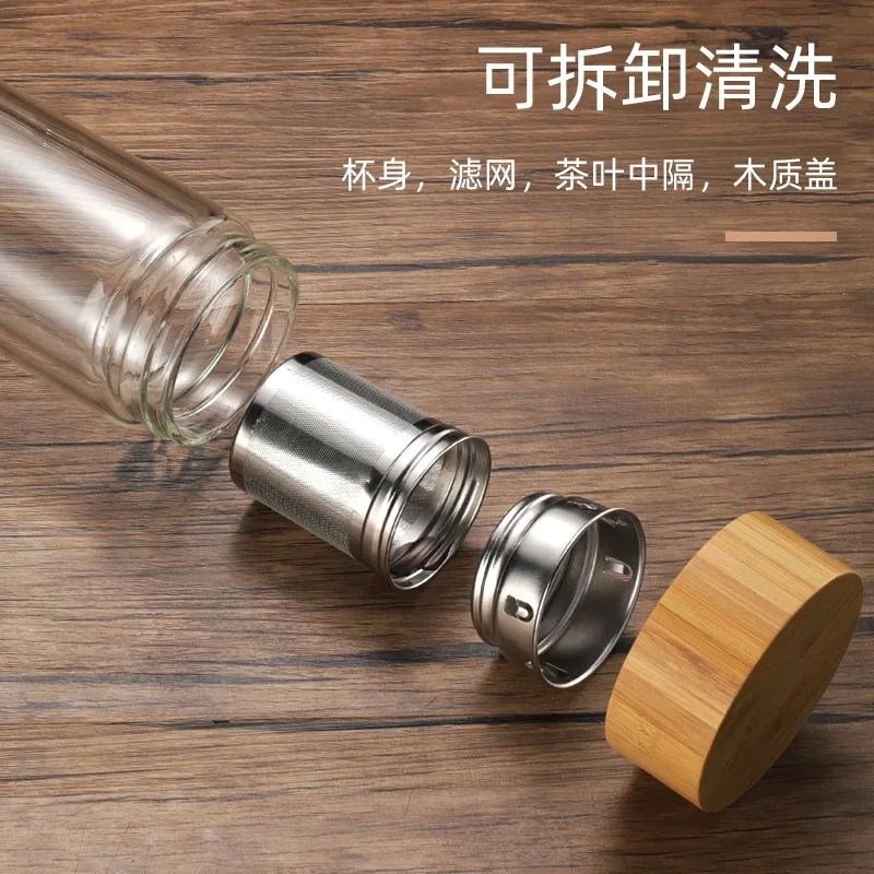 Stainless Steel Double Wawll Glass Water Bottle Filters Bamb