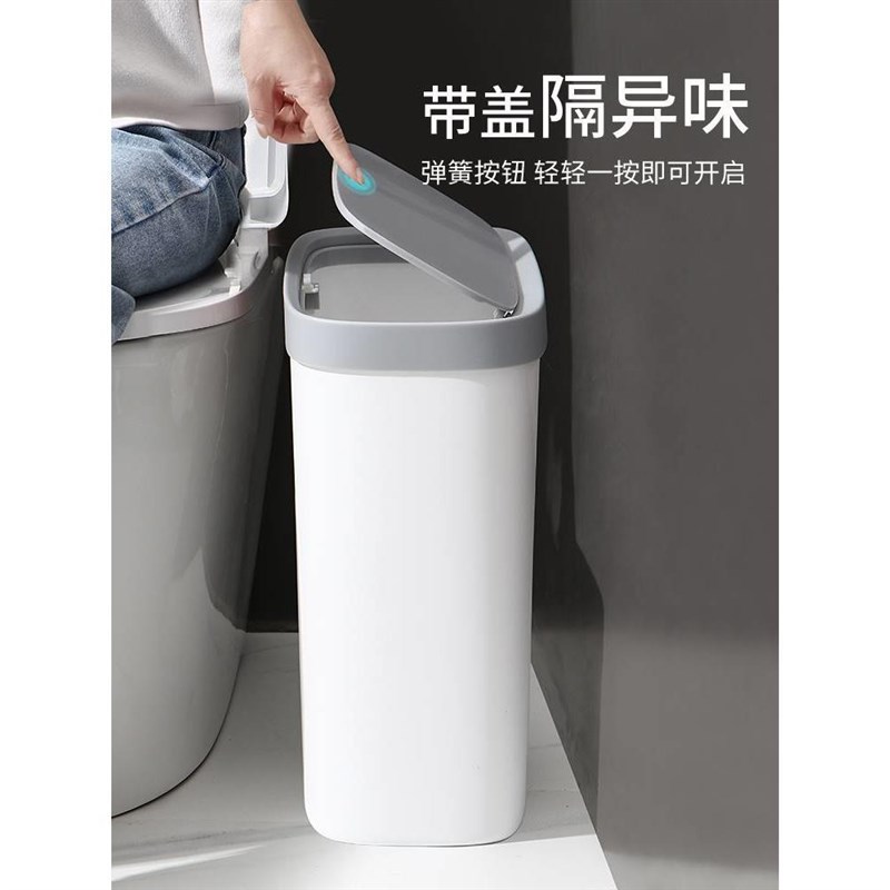 Garbage can toilet trash can kitchen Dustbin with Wcover bin