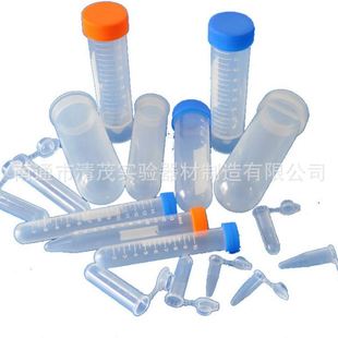 热销10ml直插口离心管 清茂实验 15ml圆底离心管20ml摁口离心试管