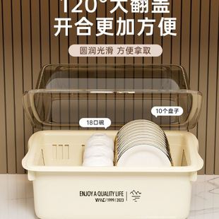 碗筷收纳盒厨房家用大容量带盖防尘沥水多功能碗柜餐具碗盘收纳架