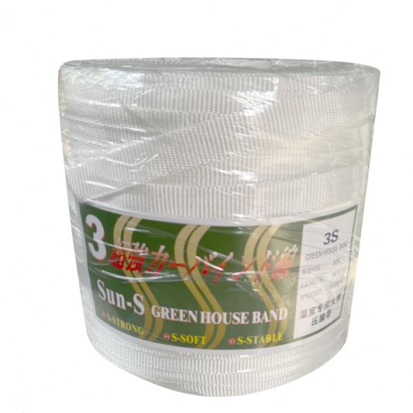 白色压膜带涤纶织带压膜带耐老化3.0压膜线压膜扁带大棚压膜带