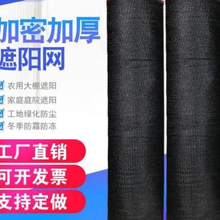 2米3米4米5米6米8米10米12米宽遮阳网加密加厚防晒网3针4针6黄一