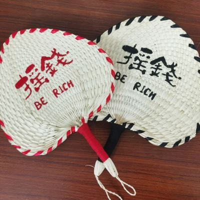 GJU8夏季手工老式葵扇草编手摇扇粽叶印字芭蕉扇子蒲扇定 制刺绣
