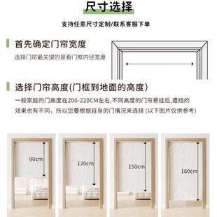 文字布帘 通风不透人门帘半帘房间门口遮挡帘玄关过道隔断帘子中式