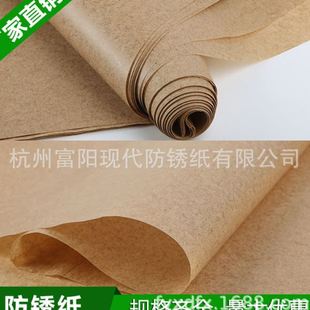 中性石蜡纸防锈卷筒油纸工业油纸金属轴承用防锈蜡纸