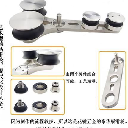 欧式风格圆形导轨五金件不锈钢玻璃移门吊滑轮01A-C玻璃趟门吊轮