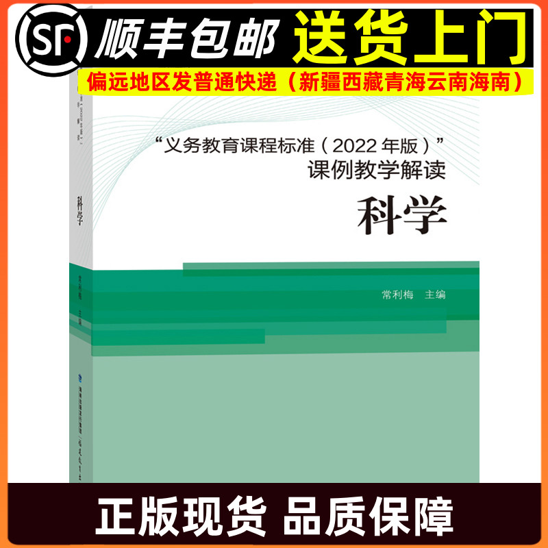 真实用真指导真课例