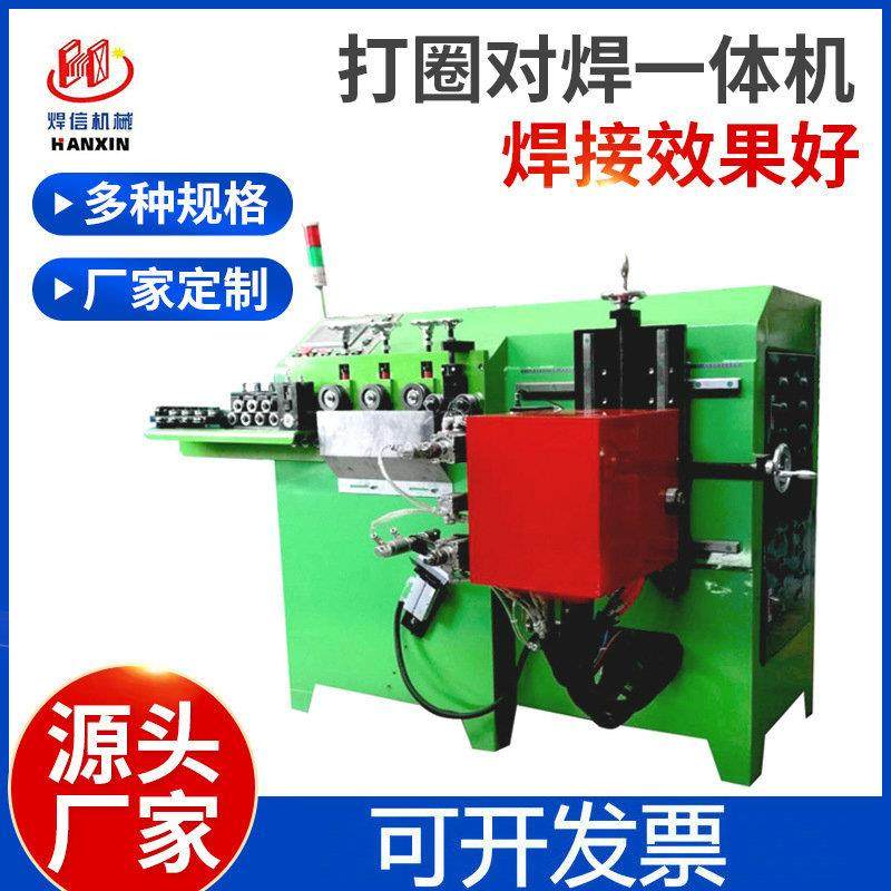 除尘骨架圈自动打圈对焊机同心圆工业网罩打圈对焊一体机,五金/工具,其他机械五金,淘宝优惠券,粉丝福利购,淘宝优惠卷
