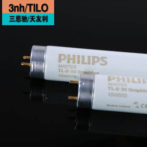 PILI0PS Graphica D50灯管 对色箱专用 1Graphica灯8wH 6cm
