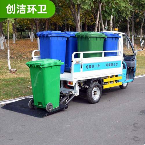 电动三八圾桶垃转运车垃圾分类输车QCX市政环卫垃圾车垃轮圾清运