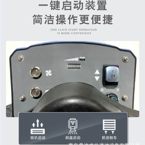 鼎洁地盛世用驾驶式洗商机工厂车间地面拖地车667洗地车DJ7M擦地1