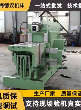 供应BC6063牛头刨床金属刨削设备操作简单B6063牛头刨床