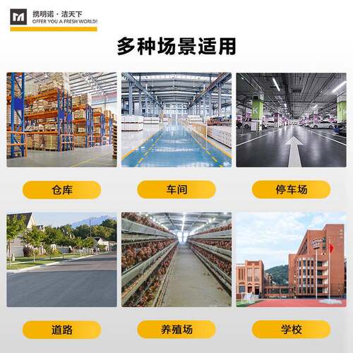 明小型驾驶式扫地车 物8772业小区诺电动业扫地机 4V7工5AH锂电