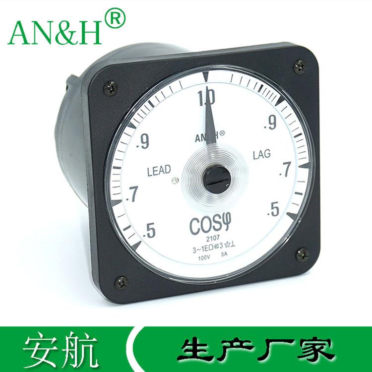 机车仪表2107功率因数表0.5-1.0-0.5COS45L845L9B2107船用表