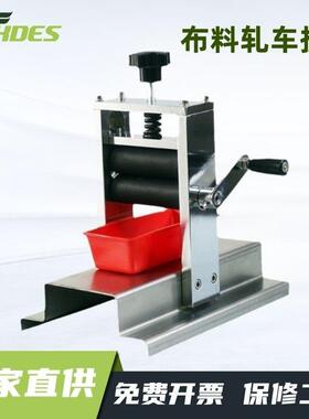 YMPO-01S-8小型轧车迷你小轧车Y571GC轧布料轧车挤水