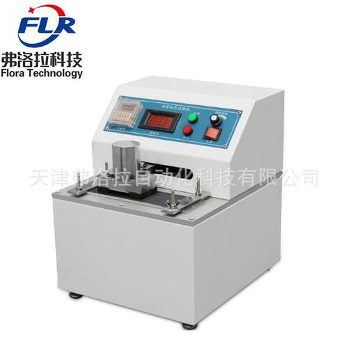 吉林油耐脱色FLR-001试验 FLR磨机-001印刷油墨脱色墨试验机现货