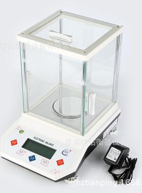 HZ2003千分之一分析天平200g0.001g实验电子天平玻璃罩