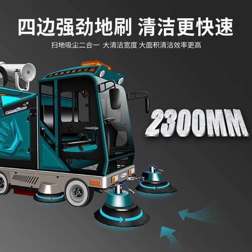 伯兰BLYBL-DP23-DP200ZXDY自卸款四轮驾驶亚式扫地车3商场物业保