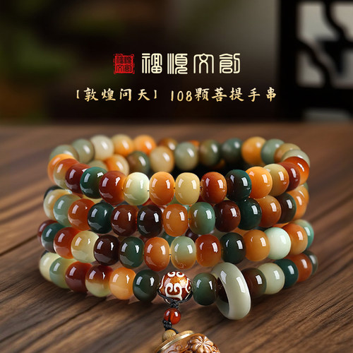 菩提108颗手串手持男女多圈盘玩