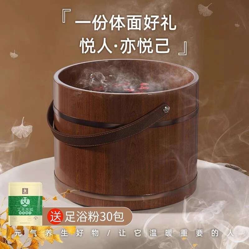手提泡脚木桶过小腿木质洗脚桶家用养生按摩足浴桶木质洗脚桶
