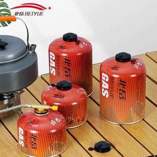 北岳户外扁气罐高原高山露营瓦斯瓶便携野外炉具卡式炉然气煤气罐