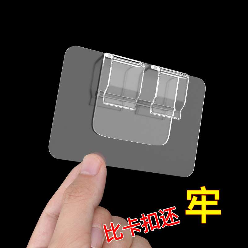 电线固定器墙面贴无痕免打孔理线自粘卡扣网线数据线收纳走线神云