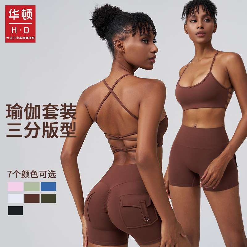华顿运动套装女两件套速干短裤套装外穿细肩带防震健身瑜伽套装