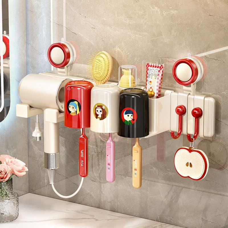 天地鱼多巴胺吸盘牙刷置物架壁挂式免打孔吹风机支架洗漱杯架套装