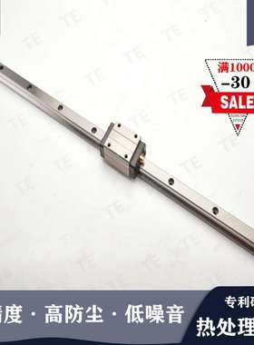 厂家源头 直线导轨 线性导轨 高组HSA15系列直线滑块机床导轨