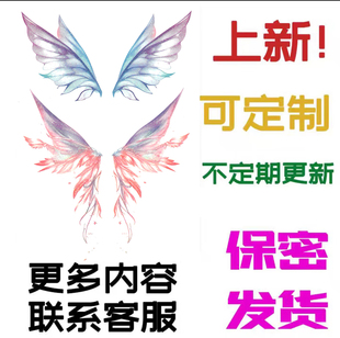 纹身贴女私密部位闪粉蝴蝶白虎持久防水私处情侣翅膀贴纸情趣贴纸