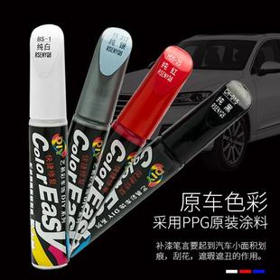 黑色深度去痕专用自喷漆 汽车补漆笔珍珠白划痕修复剂 银色点漆笔