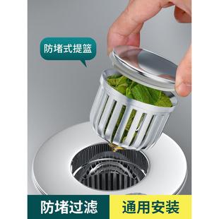 排水神器 厨房水槽弹跳芯洗菜盆配件排水管道防臭防虫下水器套装
