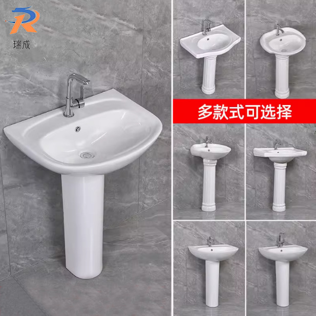 立柱盆陶瓷家用洗手盆分体式安置房小户型落地式一体阳台洗脸盆