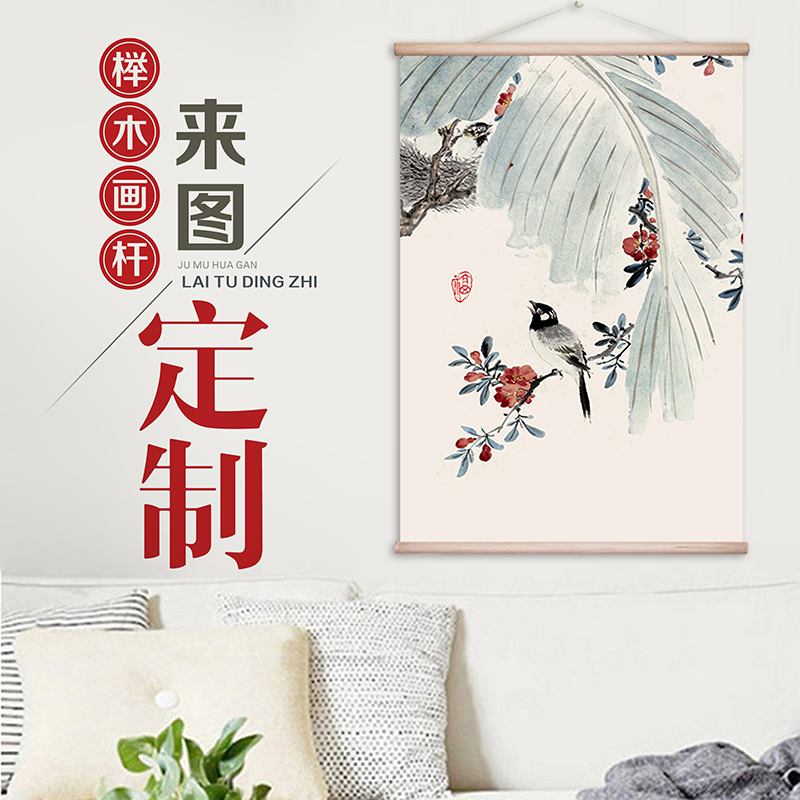 来图印刷布艺挂画高清转印动漫卷轴画布艺照片海报简约北欧装饰画图片