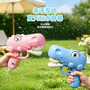 儿童恐龙卡通水枪夏日男孩女孩