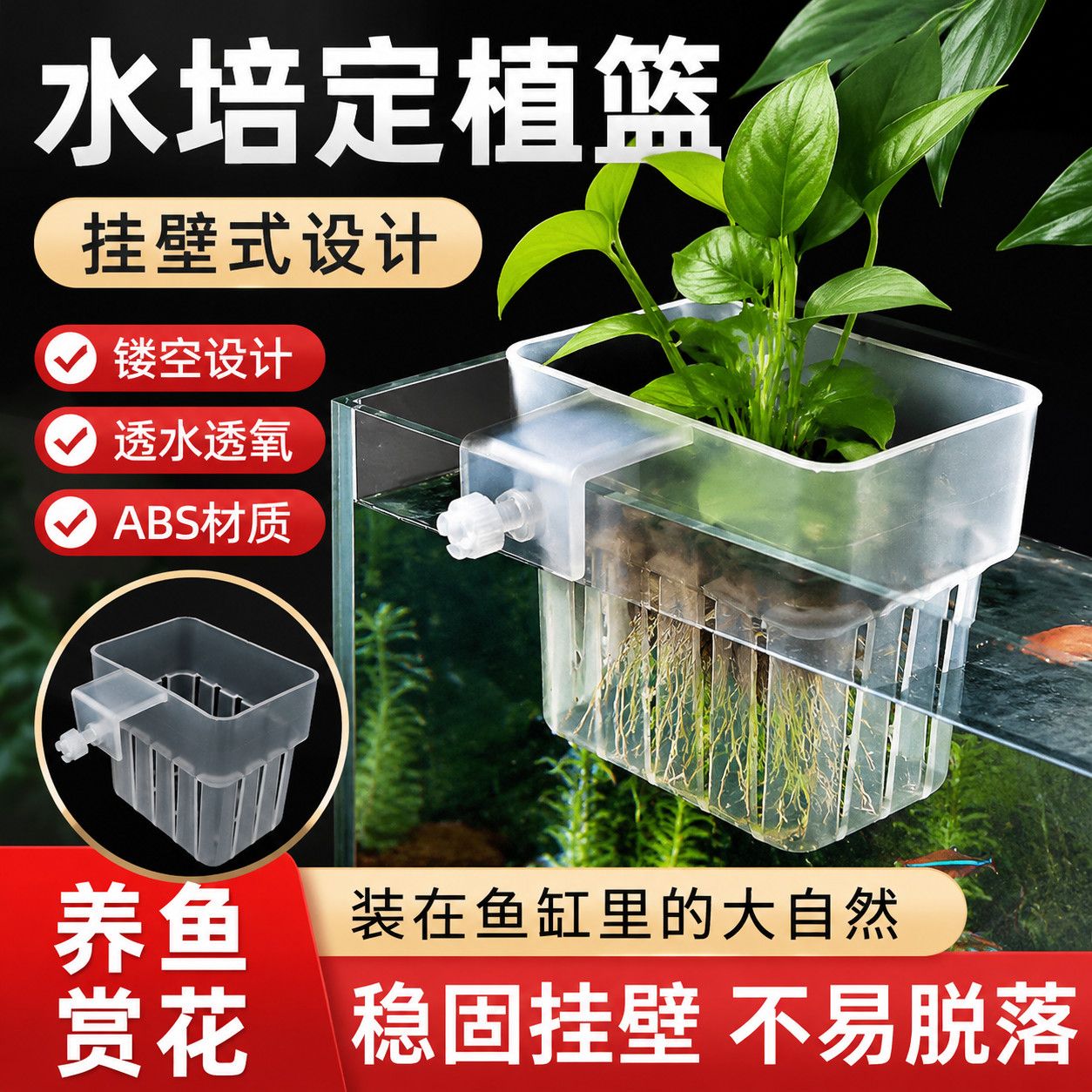 家用固定鱼缸壁挂式水培器皿图片