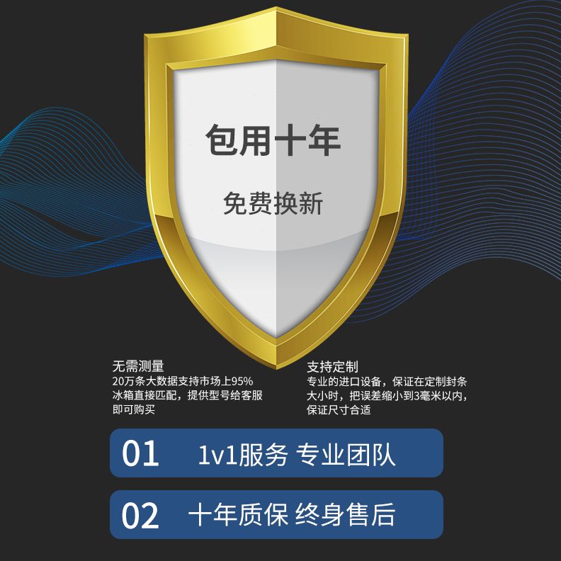 冰柜大全通用门封条边电冰箱密封条条韩原厂磁条门胶条配件密封圈